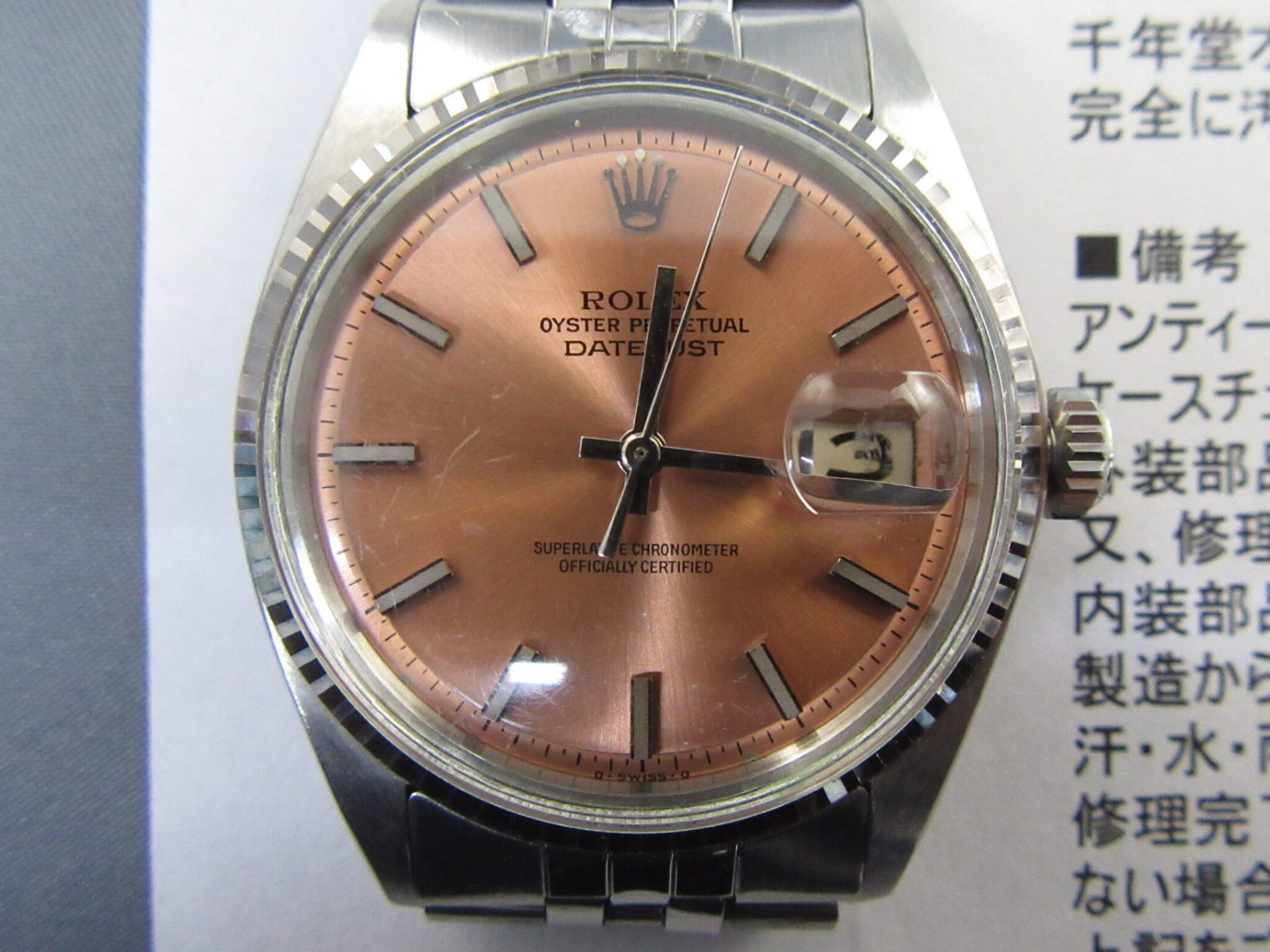 ロレックス デイトジャスト（アンティーク）